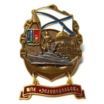 Знак МПК &quot;Зеленодольск&quot; Кронштадт