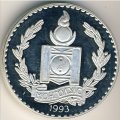 Монголия 250 тугриков 1993 год - Исчезающие виды животных. Антилопы