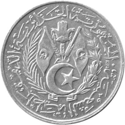 Алжир 1 сантим 1964 год