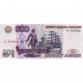 Россия 500 рублей 1997 года - модификация 2001 год - XF-