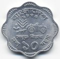 Бангладеш 10 пойша 1974 год - ФАО. Трактор