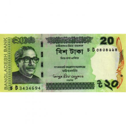 Бангладеш 20 така 2022 год - Муджибур Рахман. Мечеть Гунбад UNC