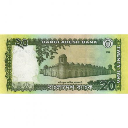 Бангладеш 20 така 2022 год - Муджибур Рахман. Мечеть Гунбад UNC