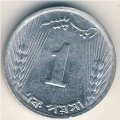 Пакистан 1 пайса 1973 год