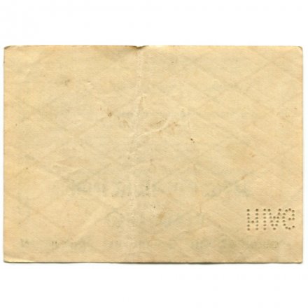 Германия (Констанц) 2000000 марок 1923 год - VF