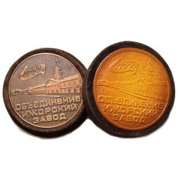 Настольная медаль Объединение Ижорский завод (в футляре)