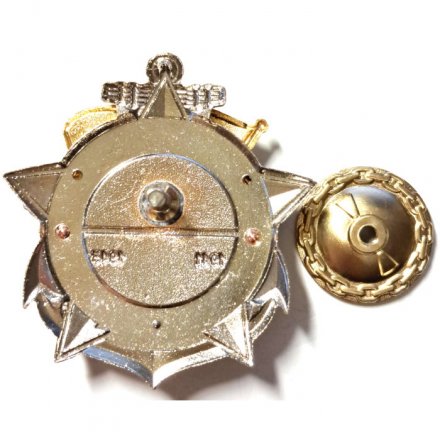 Знак Участник обороны Приморья. БТЩ "Стрела". 1941-1945