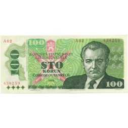 Чехословакия 100 крон 1989 год - Клемент Готвальд. Вид Праги UNC