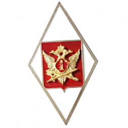 Нагрудный академический знак "ВУЗа ФСИН"