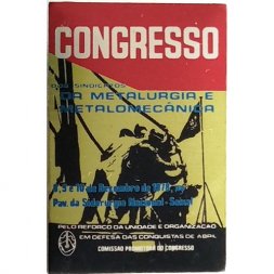 Значок Конгресс металлургия и металломеханика 1978
