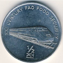 Северная Корея 1/2 чона 2002 год