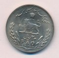 Иран 20 риалов 1976 (SH 2535) год - ФАО. Мухаммад Реза Шах Пехлеви