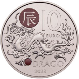 Сан-Марино 10 евро 2023 год - Китайский гороскоп - Год Дракона