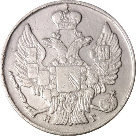 20 копеек 1834 год СПБ НГ Николай I (1825—1855) - VF