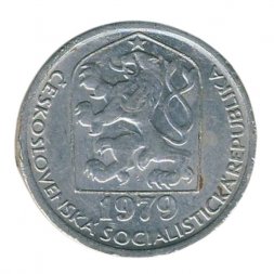 Чехословакия 10 гелеров 1979 год