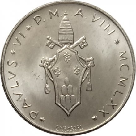 Ватикан 2 лиры 1970 год - Папа Павел VI