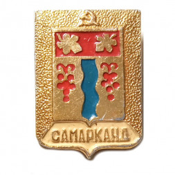 Значок Самарканд. Герб. Ташкентская серия