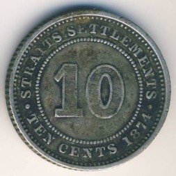 Монета Стрейтс-Сетлментс 10 центов 1874 год