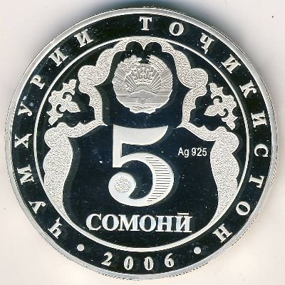 Таджикистан 5 сомони 2006 год - 15 лет независимости (Ag)