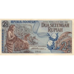 Индонезия 2 1/2 рупии 1961 год - XF