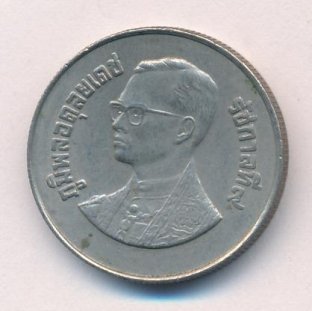 Таиланд 2 бата 1985 год - Международный год молодежи