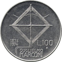 Италия 100 лир 1974 год - 100 лет со дня рождения Гульельмо Маркони