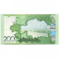 Казахстан 2000 тенге 2012 год (серия замещения &quot;ЛЛ&quot;) - Монумент. Контур карты Казахстана VF+
