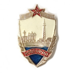 Значок Новгород. Щит (тип 2)