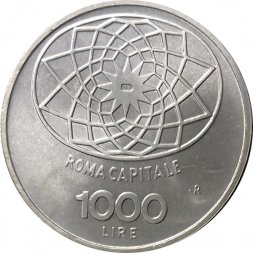 Италия 1000 лир 1970 год - 100 лет Риму как столице Италии. Конкордия