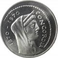 Италия 1000 лир 1970 год - 100 лет Риму как столице Италии. Конкордия