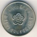 Тайвань 1 юань (доллар) 1969 год - ФАО