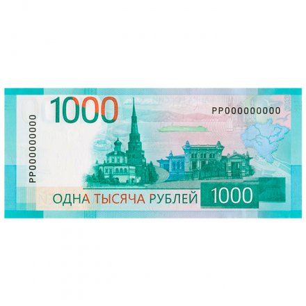 Россия 1000 рублей 2023 год - UNC