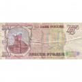 Россия 200 рублей 1993 год - G