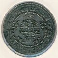 Турция 6 куруш 1834 год