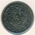 Турция 6 куруш 1834 год