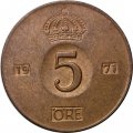Швеция 5 эре 1971 год