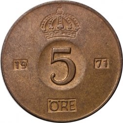 Швеция 5 эре 1971 год