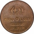 Швеция 5 эре 1971 год