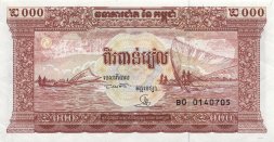 Камбоджа 2000 риелей 1995 год - Рыбалка. Храм