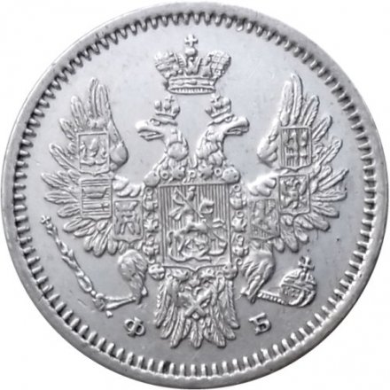 5 копеек 1857 год СПБ-ФБ Александр II (1855—1881) - aUNC