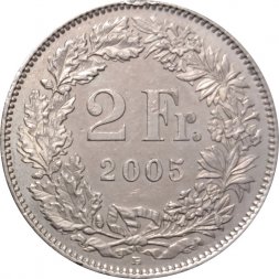 Швейцария 2 франка 2005 год