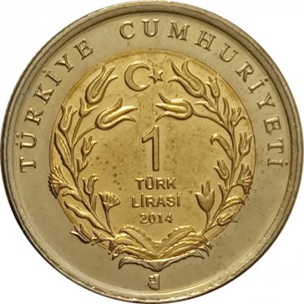 Турция 1 лира 2014 год - Ушастый ёж