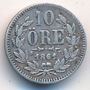 Швеция 10 эре 1861 год