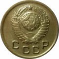 СССР 1 копейка 1948 год - UNC