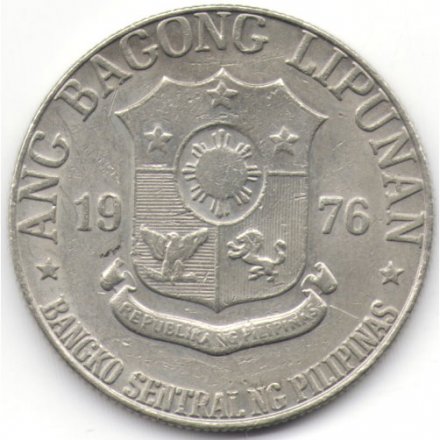 Филиппины 1 песо 1976 год (без отметки МД)