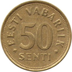 Эстония 50 сенти 1992 год