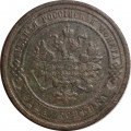 1 копейка 1909 год СПБ Николай II (1894—1917) - F