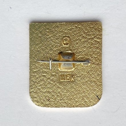 Значок. lll Зимняя спартакиада народов СССР 1974. Эмблема