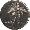 Филиппины 2 песо 1993 год