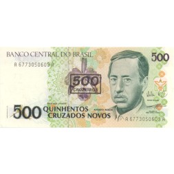 Бразилия 500 крузейро на 500 новых крузадо 1990 год - Аугусто Руши - UNC